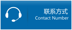 松桃苗族自治县优时通物流联系方式
