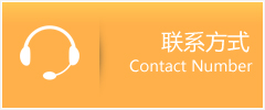 松桃苗族自治县优时通速运联系地址查询