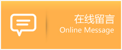松桃苗族自治县物流在线留言