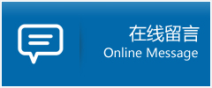 松桃苗族自治县优时通物流公司在线查询