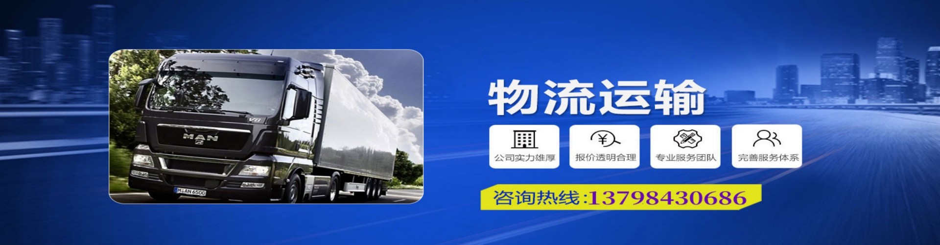 松桃苗族自治县到香港物流公司,松桃苗族自治县到台湾快递公司，松桃苗族自治县澳门货运公司