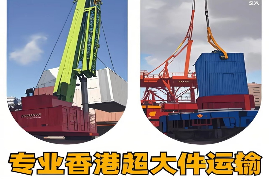 专注松桃苗族自治县到香港物流专线-松桃苗族自治县到香港物流公司